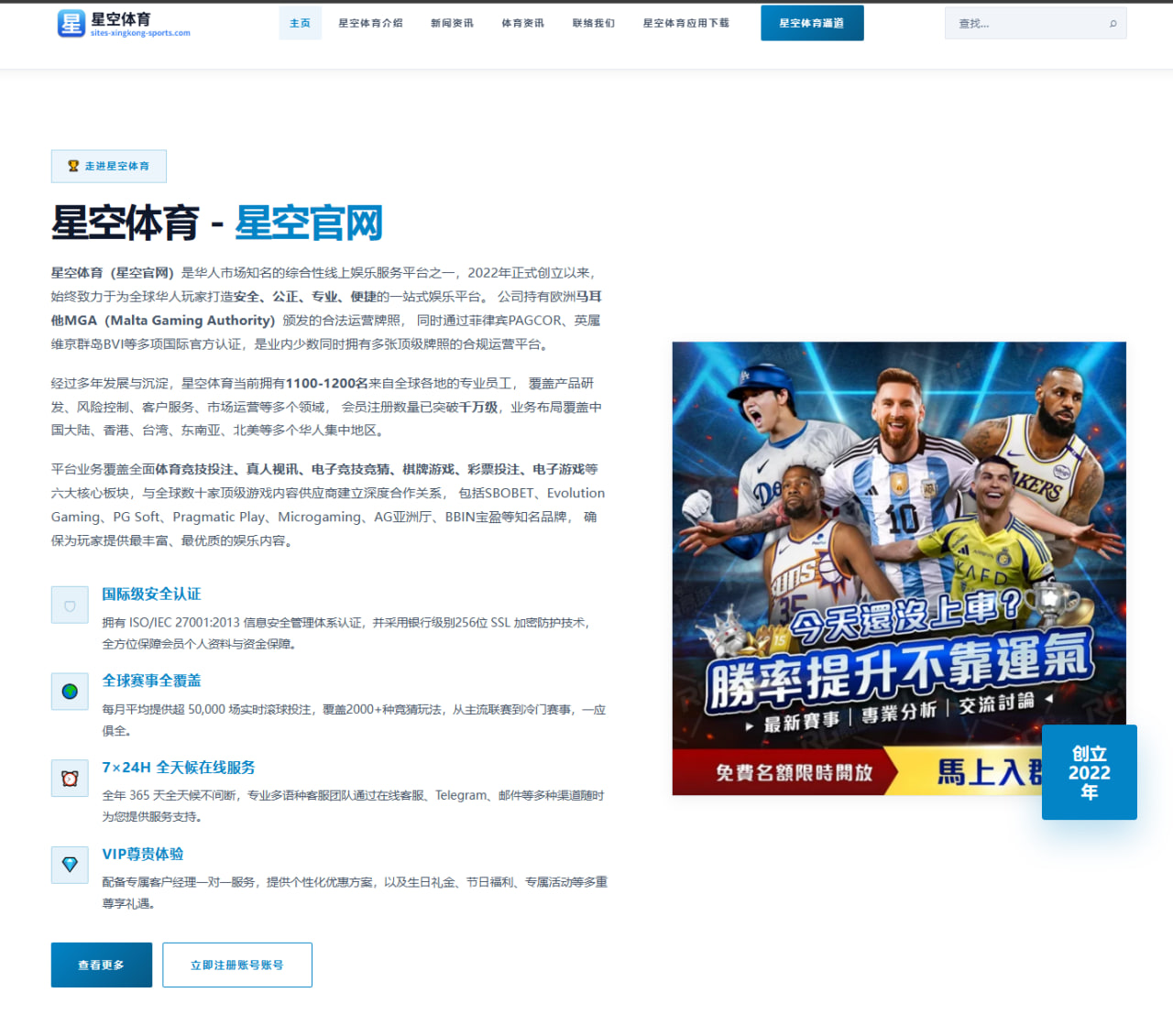 阿根廷记者怒斥黑幕背后的足球权力博弈与世界杯风向